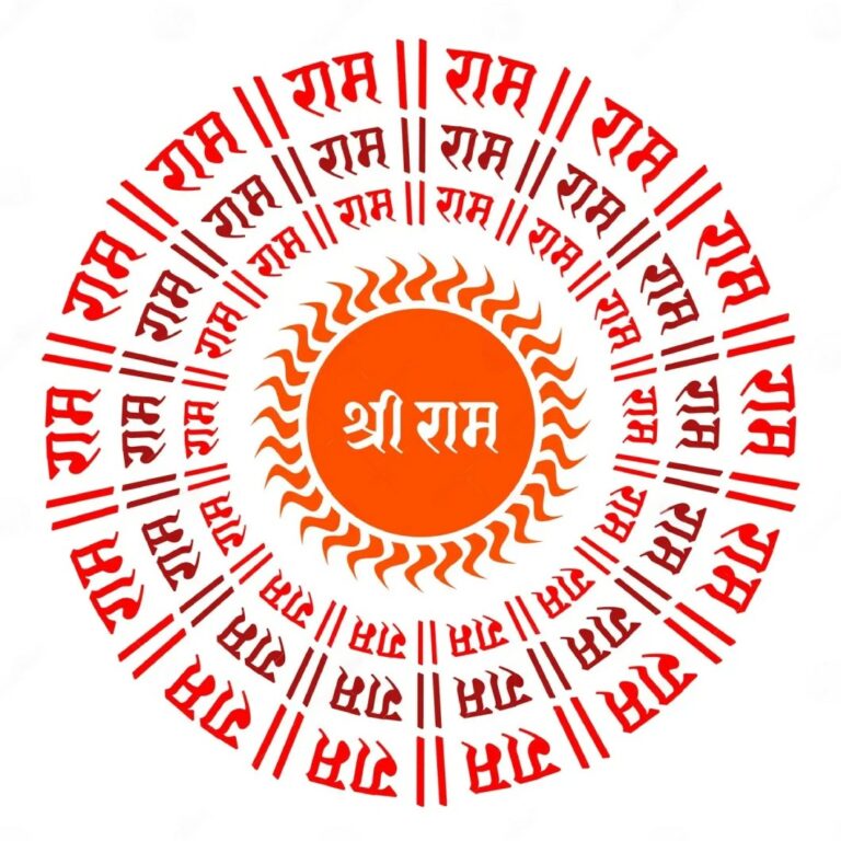 ShreeRamDhun