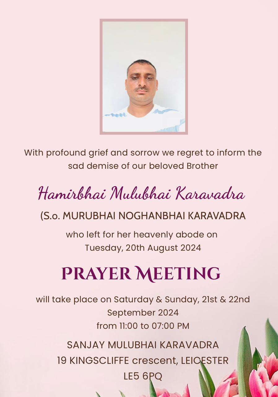 Hamirbhai Mulubhai Karavadra passed away