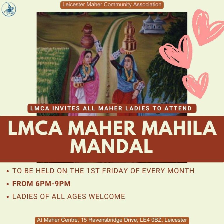 Maher Mahila Mandal